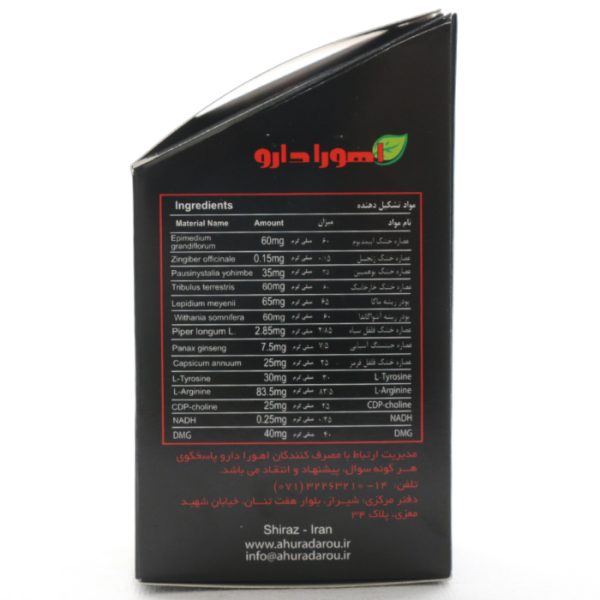 جدول اهورا اکتی لایف اهورا داروv
