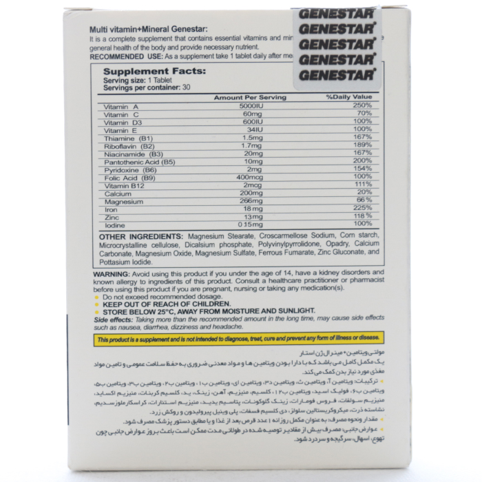 قرص اکتیو اسپرت برای چیست