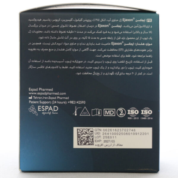 جدول ژل ایجکسن اسپاد فارمد