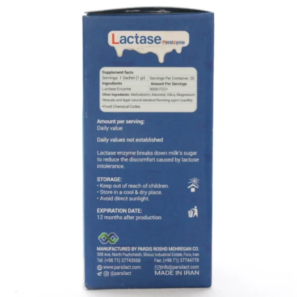 ساشه لاکتاز پرسی زایم