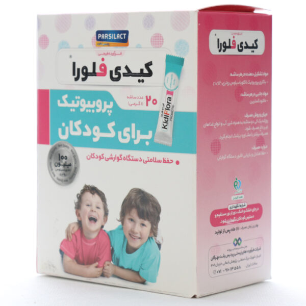 ساشه کیدی فلورا پارسی لاکت