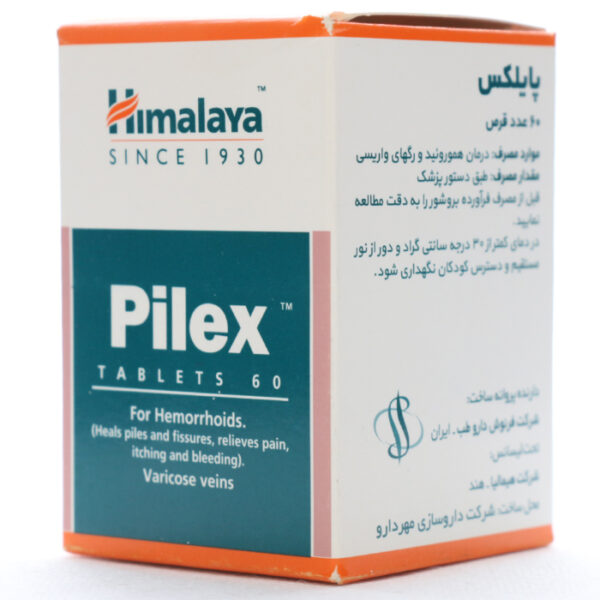 قرص پایلکس هیمالیا