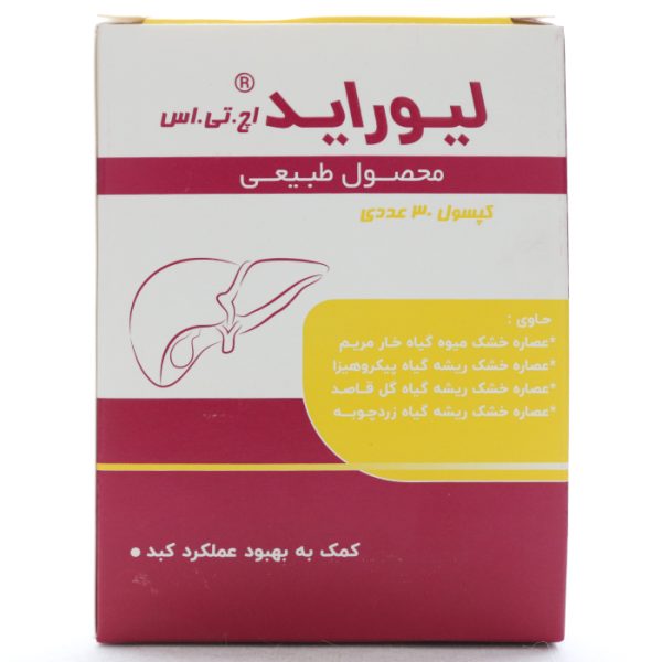 لیور اید حکیم تجارت سهند