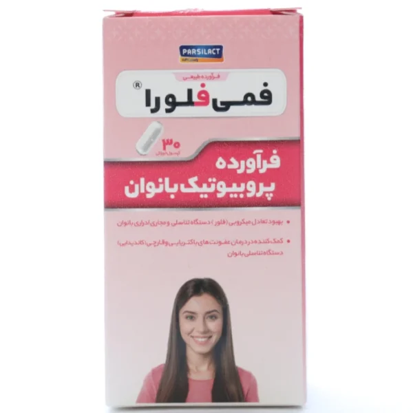 کپسول فمی فلورا