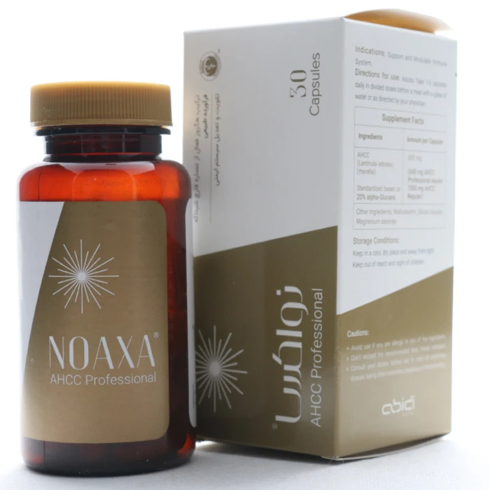 کپسول نواکسا عبیدی (1) کپسول نواکسا