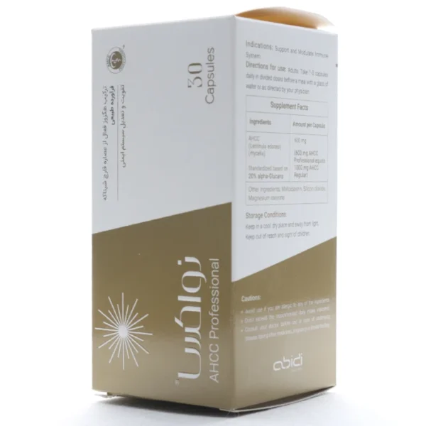 کپسول نواکسا عبیدی - Image 2