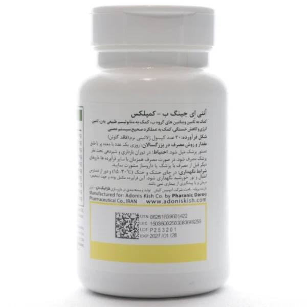 بروشور سافت ژل ب کمپلکس آنتی ایجینگ
