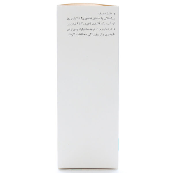 شربت برونکوتیدی تولید دارو