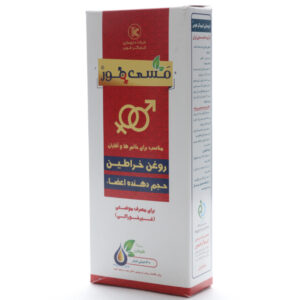 روغن خراطین مسی مور کیمیاگر طوس