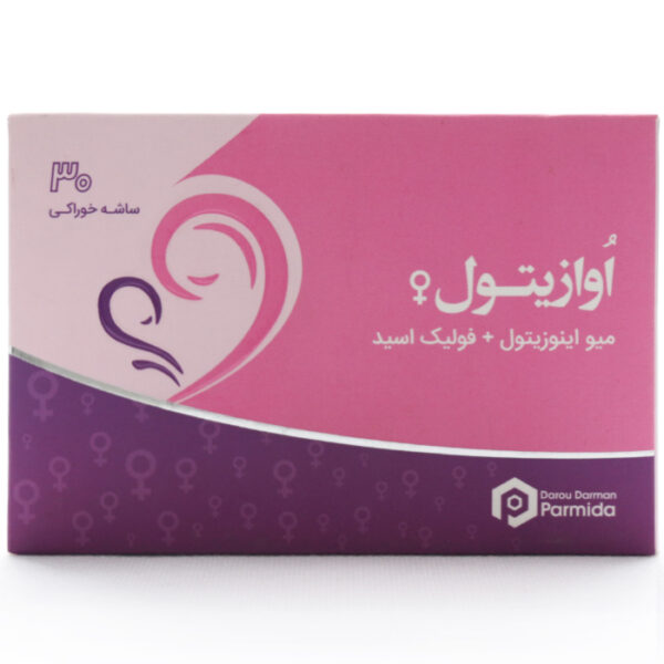 ساشه اوازیتول دارو درمان پارمیدا