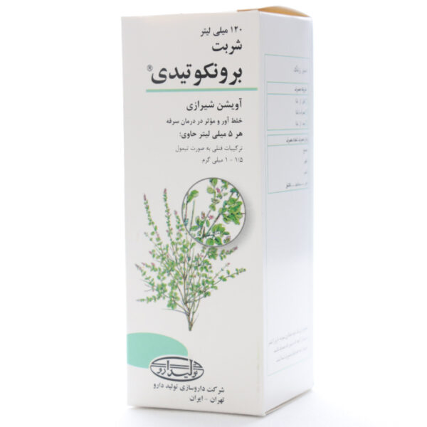 شربت برونکوتیدی تولید دارو