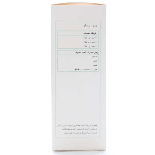 شربت برونکوتیدی تولید دارو
