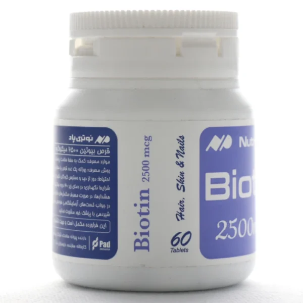 قرص بیوتین 2500 نوتری پاد