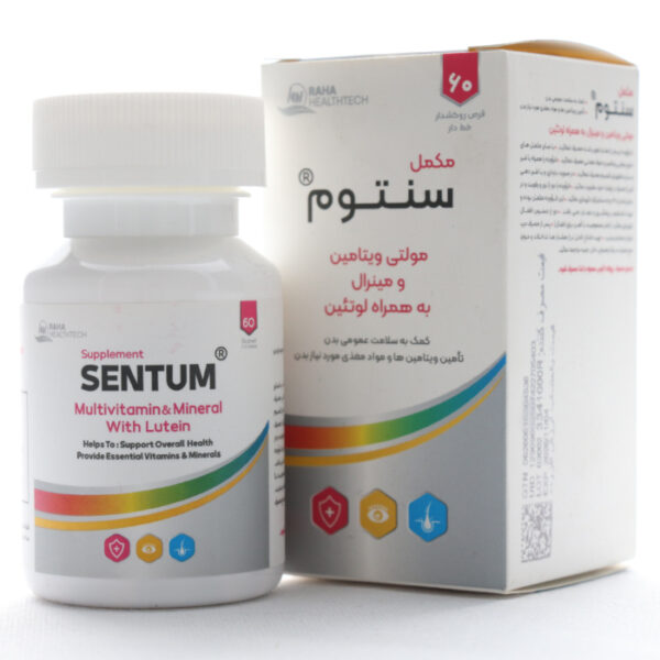 قرص مولتی ویتامین و مینرال به همراه لوتئین سنتوم رها