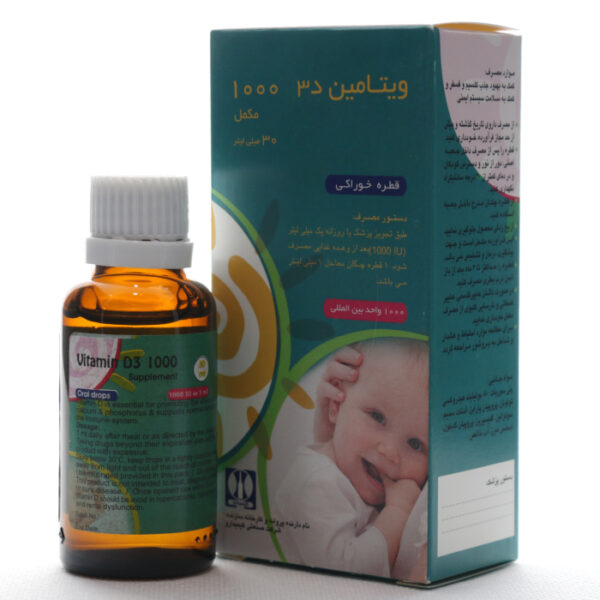 قطره ویتامین D3 1000 کیمیدارو