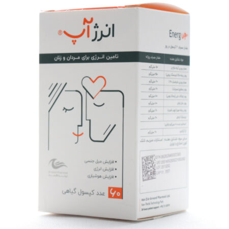 کپسول انرژ آپ اروند فارمد