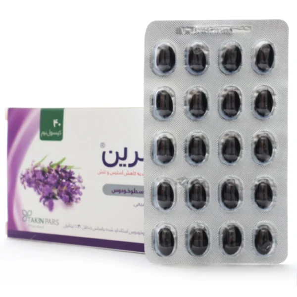 کپسول لاسرین