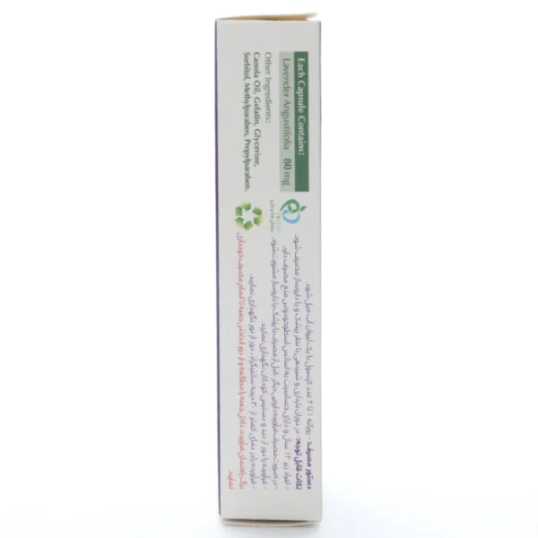 کپسول لاسرین