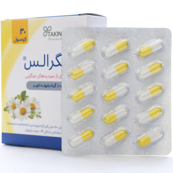 کپسول میگرالس تکین پارس فارمد