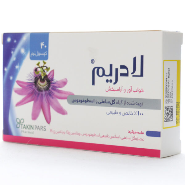 کپسول نرم لادریم تکین پارس فارمد