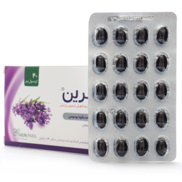 کپسول نرم لاسرین تکین پارس فارمد