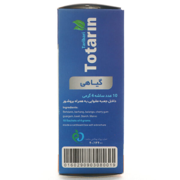 بروشور ساشه توت ارین تاری باری