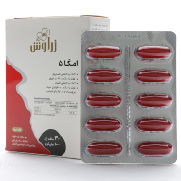سافت ژل امگا 5 زراوش