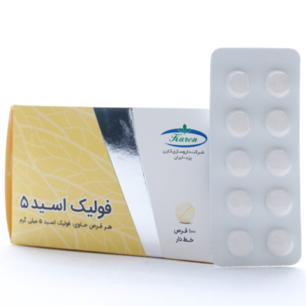 قرص فولیک اسید 5 کارن