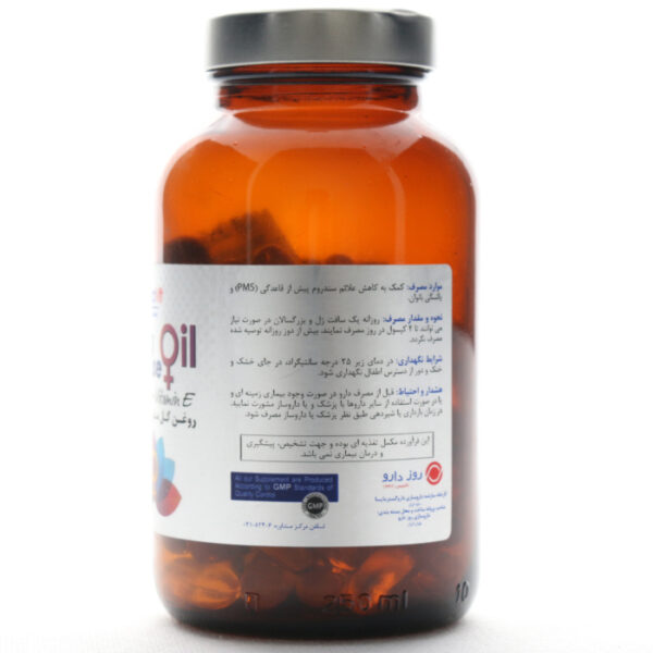 بروشور سافت ژل روغن گل مغربی پلاس ویتامین E رزاویت