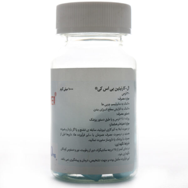 بروشور قرص ال کارنیتین بی اس کی