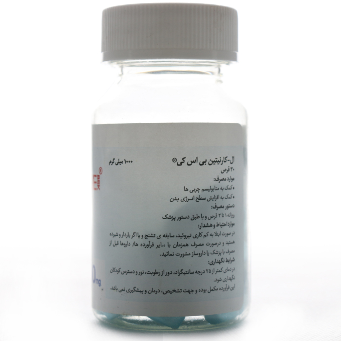 بروشور قرص ال کارنیتین بی اس کی بروشور قرص ال کارنیتین بی اس کی