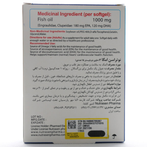 جدول سافت ژل امگا 3 نوتراسن فارما
