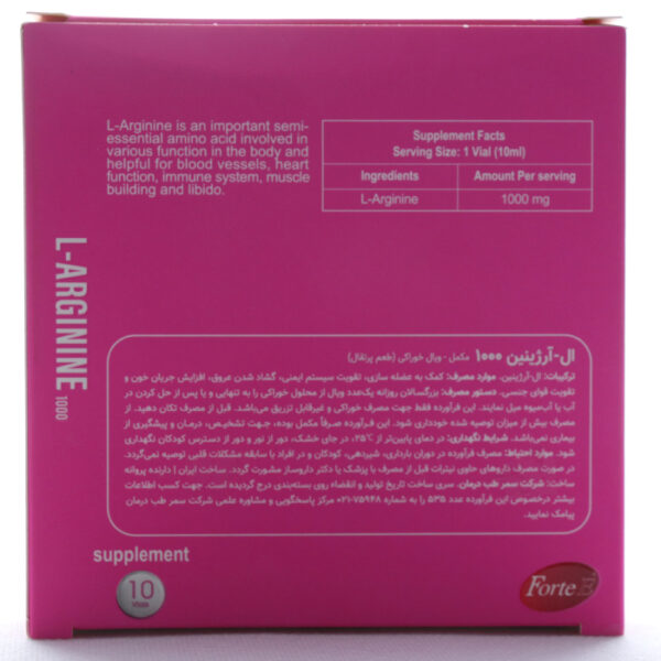 جدول ویال خوراکی ال آرژینین 1000 فورت ای