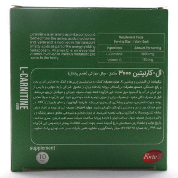 جدول ویال خوراکی ال کارنیتین 3000 فورت ای