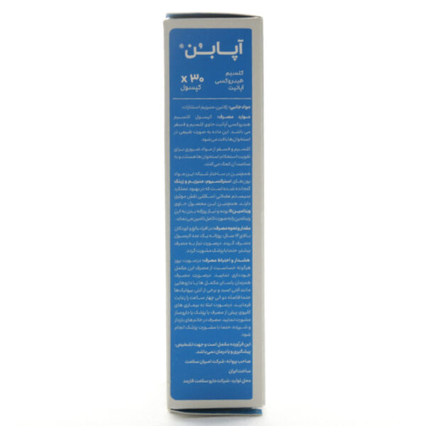 قرص آپابن دکتر اید