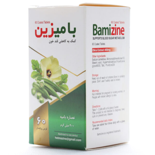 قرص بامیزین هوراد علم آذین