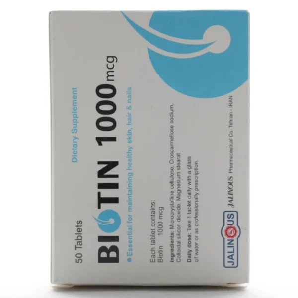 قرص بیوتین 1000 جالینوس