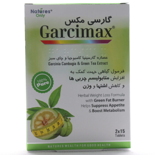 قرص گارسی مکس نیچرز اونلی