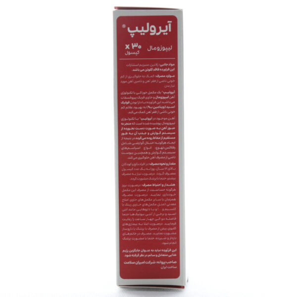 کپسول آیرولیپ لیپوزومال دکتر اید