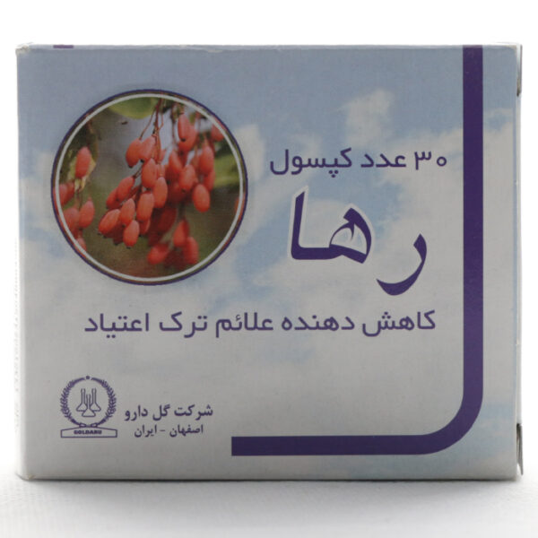 کپسول رها گل دارو