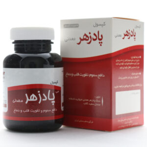 کپسول پادزهر معدنی نیاک