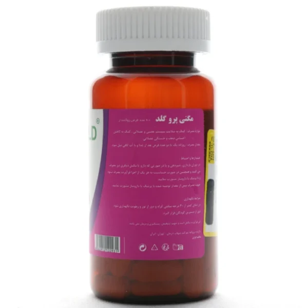 قرص مگنی پرو گلد