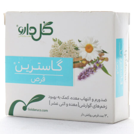 قرص گاسترین گل دارو