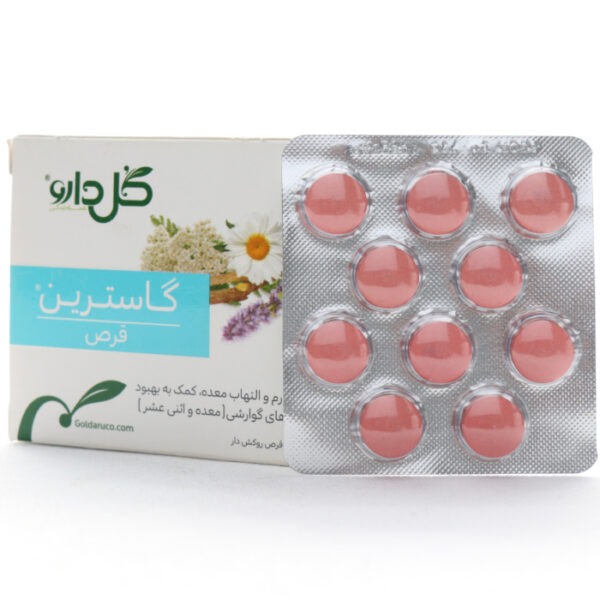 قرص گاسترین گل دارو