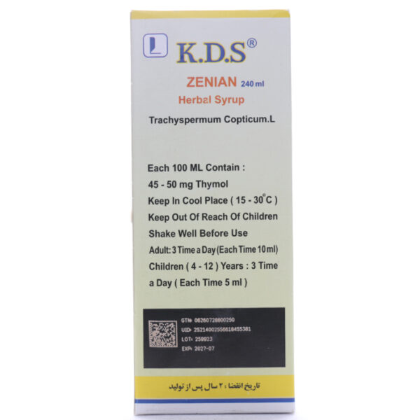 بروشور شربت معده کی دی اس کیمیا دارو سپهر