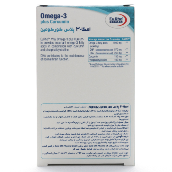 جدول کپسول امگا 3 پلاس کورکومین یوروویتال