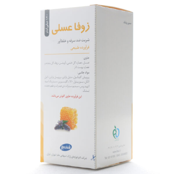 شربت زوفا عسلی رازک