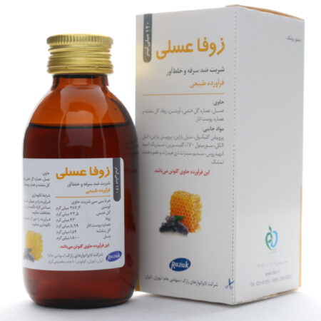 شربت زوفا عسلی رازک