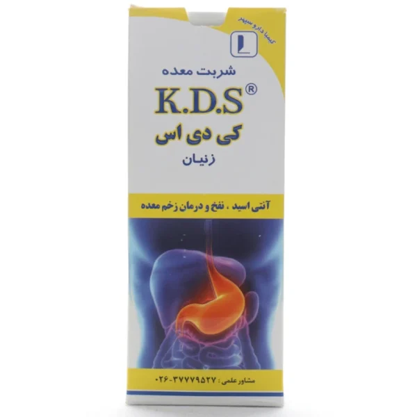 شربت معده کی دی اس