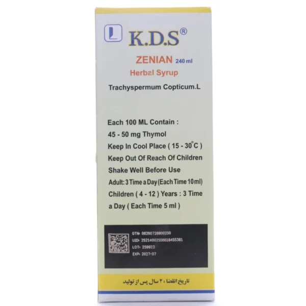 شربت معده کی دی اس